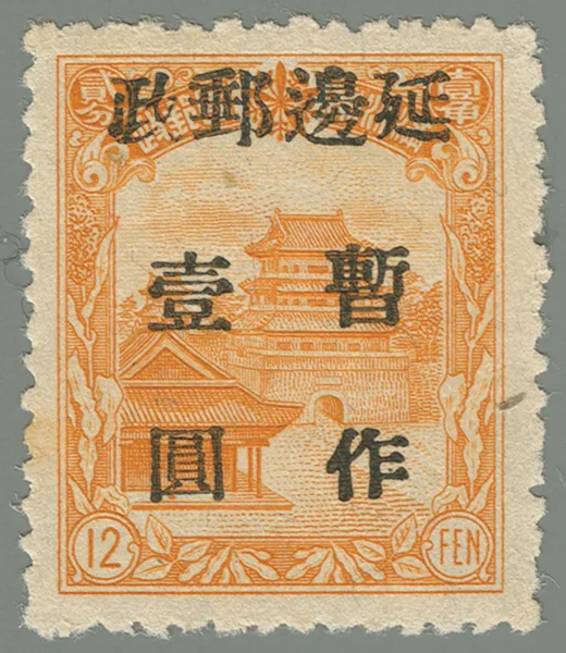 DM8 first stamp